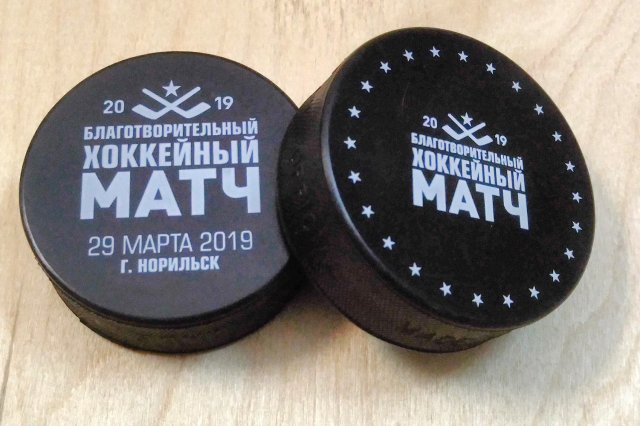 Хоккейная шайба с печатью логотипа